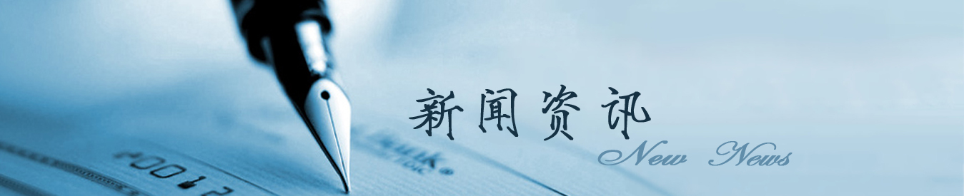 上海润质热烈庆祝祖国成立75周年 - 公司新闻 - 新闻资讯