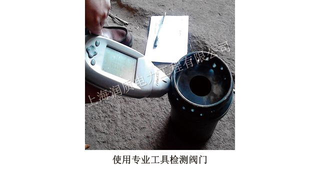 高压旁路修复中-rz