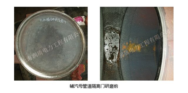 辅汽母管道隔离门-01