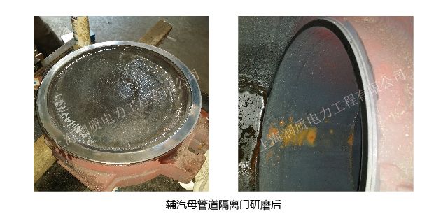 辅汽母管道隔离门-03