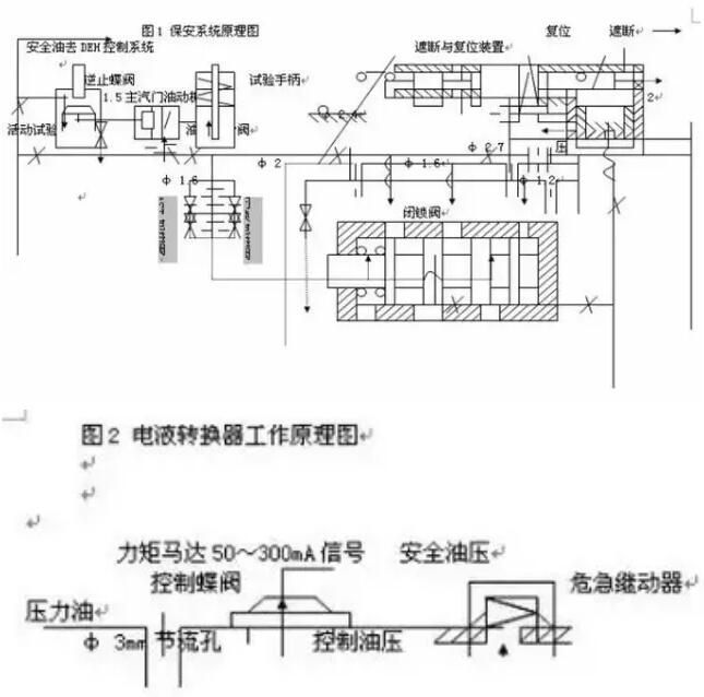 qq截图20181212102952