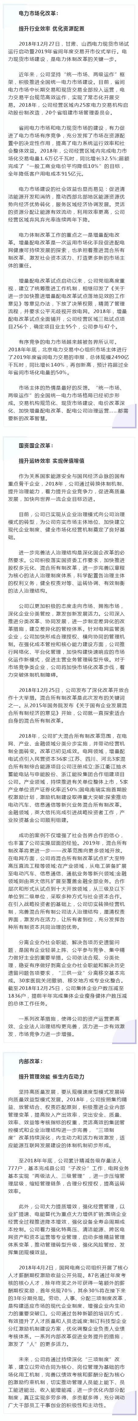 qq图片20190124161136