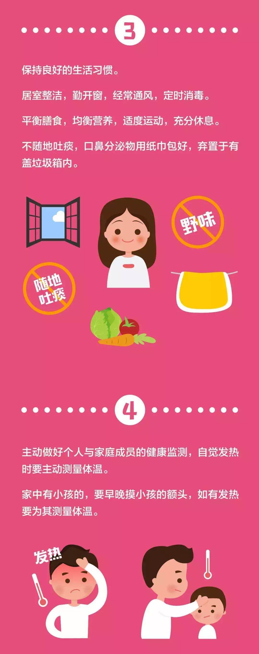 微信图片_20200225095258