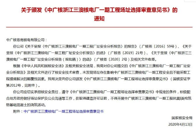 qq浏览器截图20200512152913 qq浏览器截图20200512152913