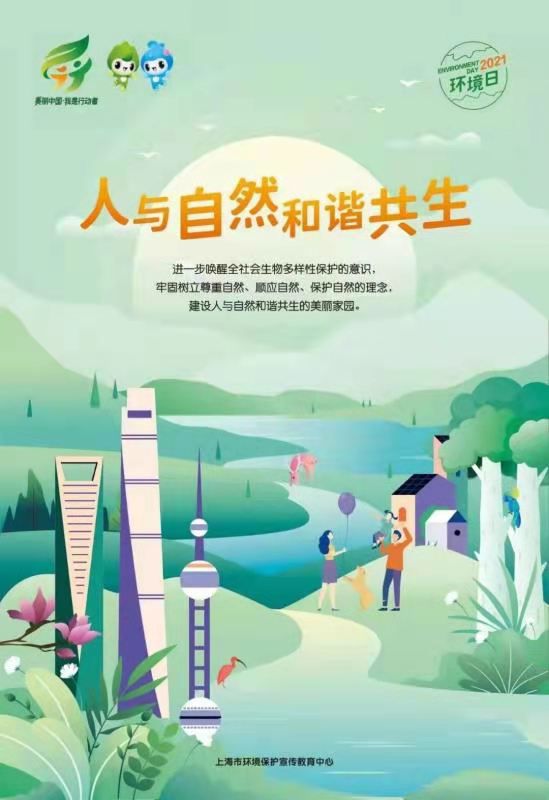 微信图片_20210608143516