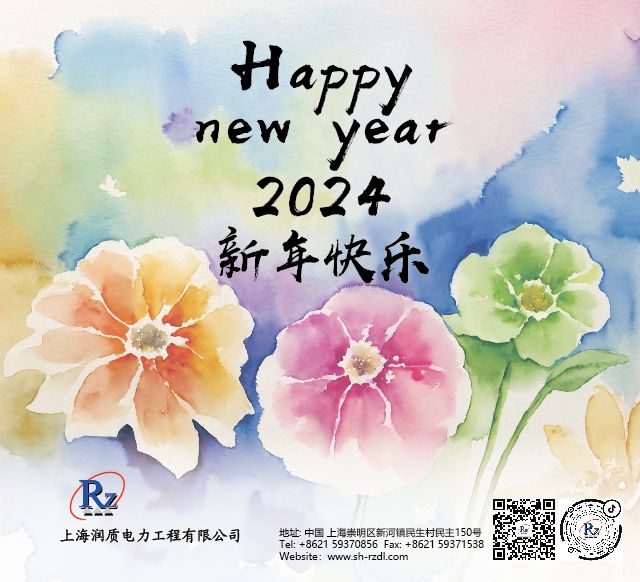 2024新年-03