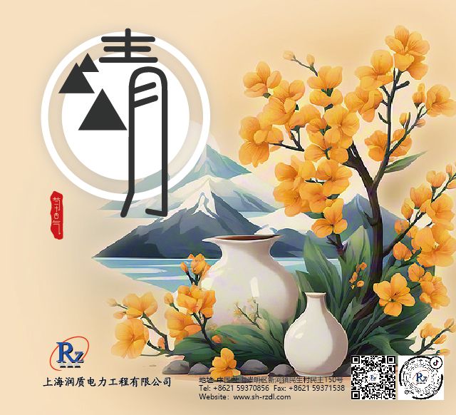 2024清明-03
