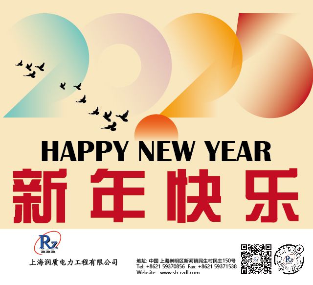 2025新年-03