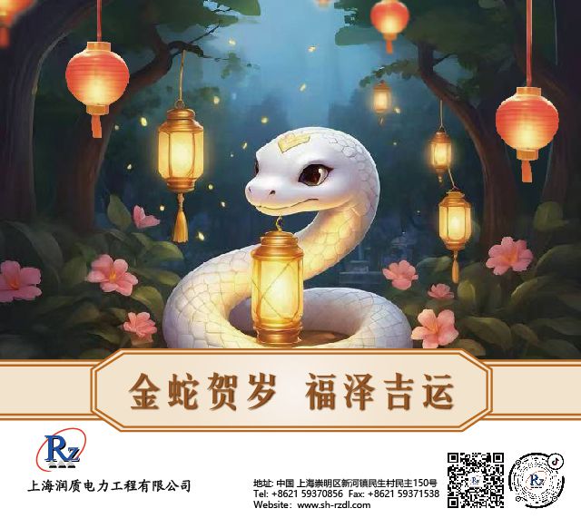 2025春节-01